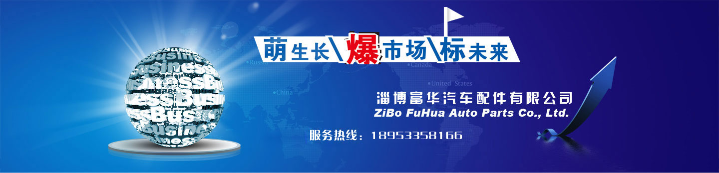 濟寧市新天地漆業有限公司
