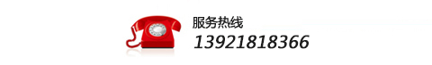 聯系我們